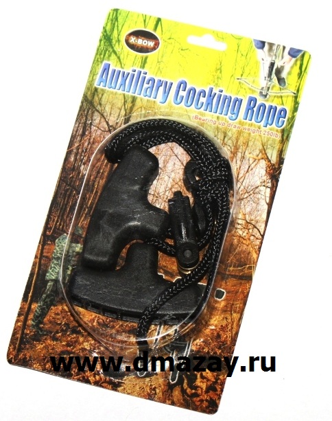    auxiliary cocking rope