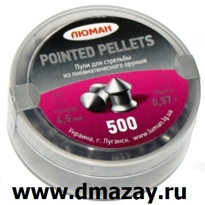   luman  pointed pellets