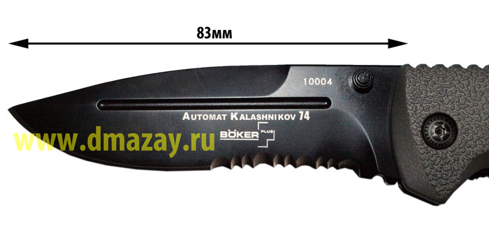 Складной нож Автомат Калашников 74 арт 01АК74B Boker Solingen Automat Kalashnikov 74 Золинген Бокерр