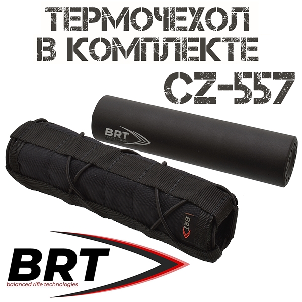  (  , )  15- BRT  CZ 557,  M14x1R