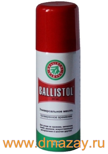   Ballistol (), ,  50, .21460