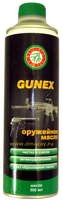   Gunex (),  500, .22052