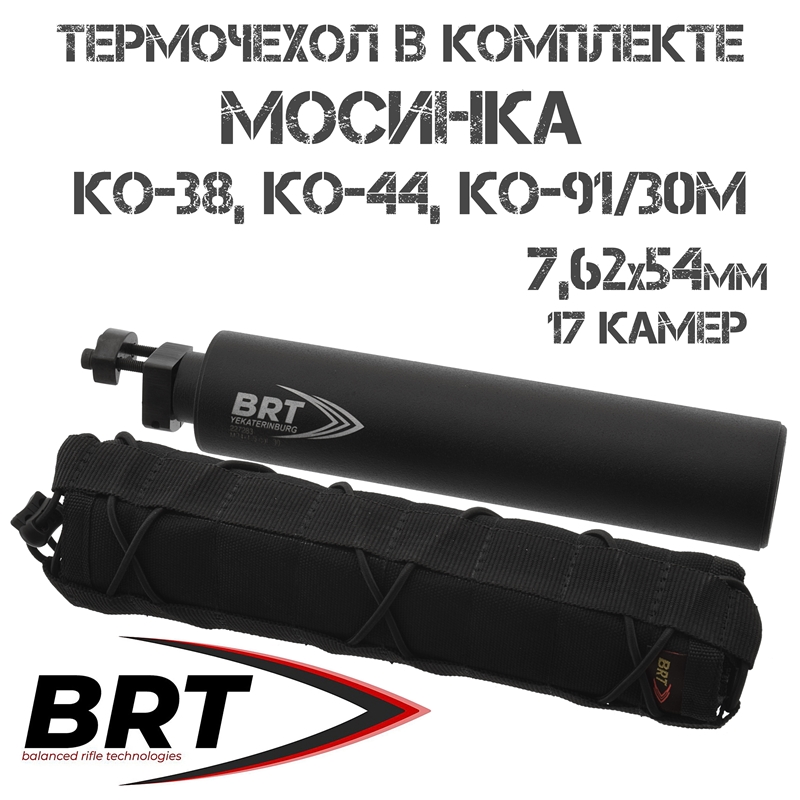  (, )      (-38, -44, -91/30) BRT () 17     
