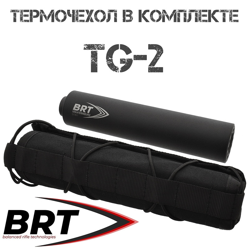  () 17  BRT ()  TG-2,  M24x1,5R