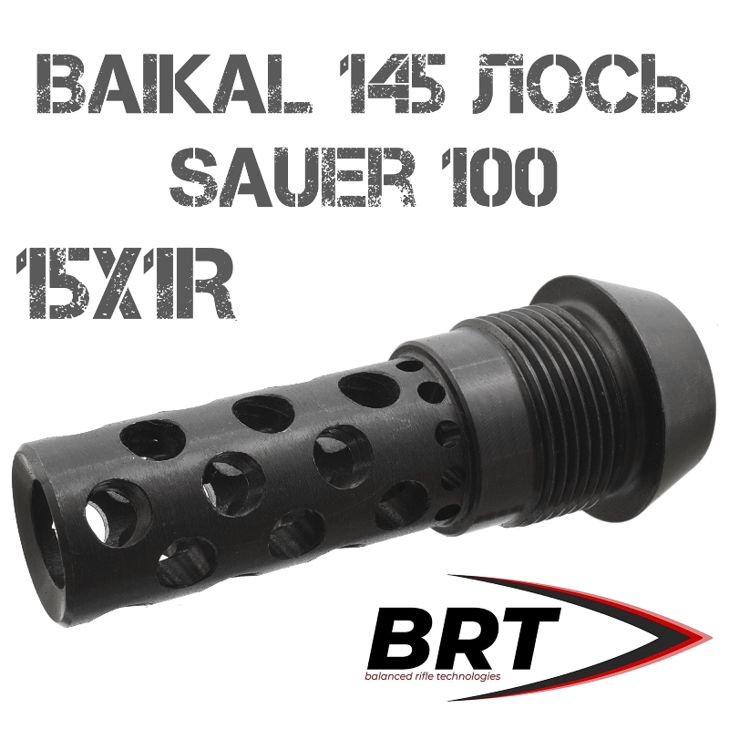  Dual Brake  Baikal 145 , Sauer 100,       BRT (),  15x1R