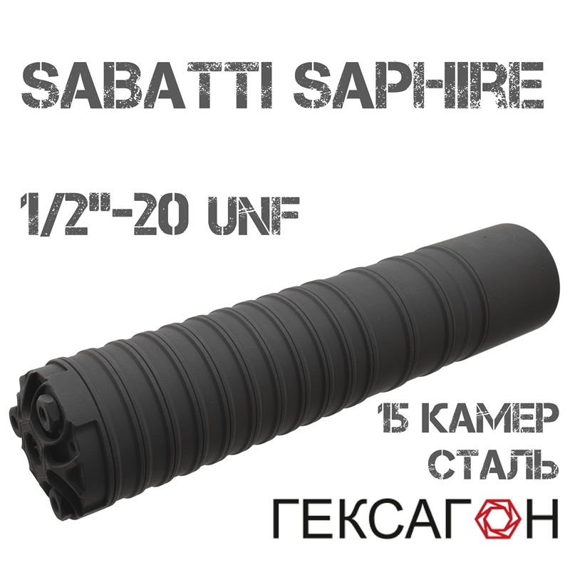  (,   )  (Hexagon)  SABATTI Saphire, 15  